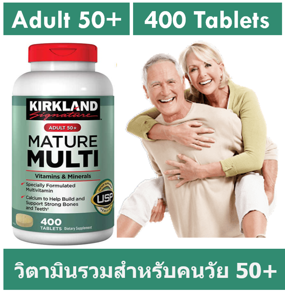 Kirkland Adult 50+ Mature Multi Vitamins & Minerals, 400 Tablets |  Lazada.co.th