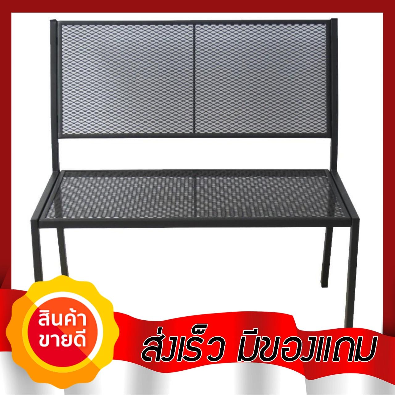 xMaximus โปรโมชั่น FINEXT เก้าอี้สนามเหล็ก 2 ที่นั่ง รุ่น เครซี่ สีดำ เฟอร์นิเจอร์สนาม ชิงช้า และเปลญวน ชุดโต๊ะสนาม เฟอร์นิเจอร์ตกแต่งพื้น ผนัง สติ๊กเกอร์ตกแต่ง เสื่อ หญ้าเทียม ของแท้ 100% ราคาถูก