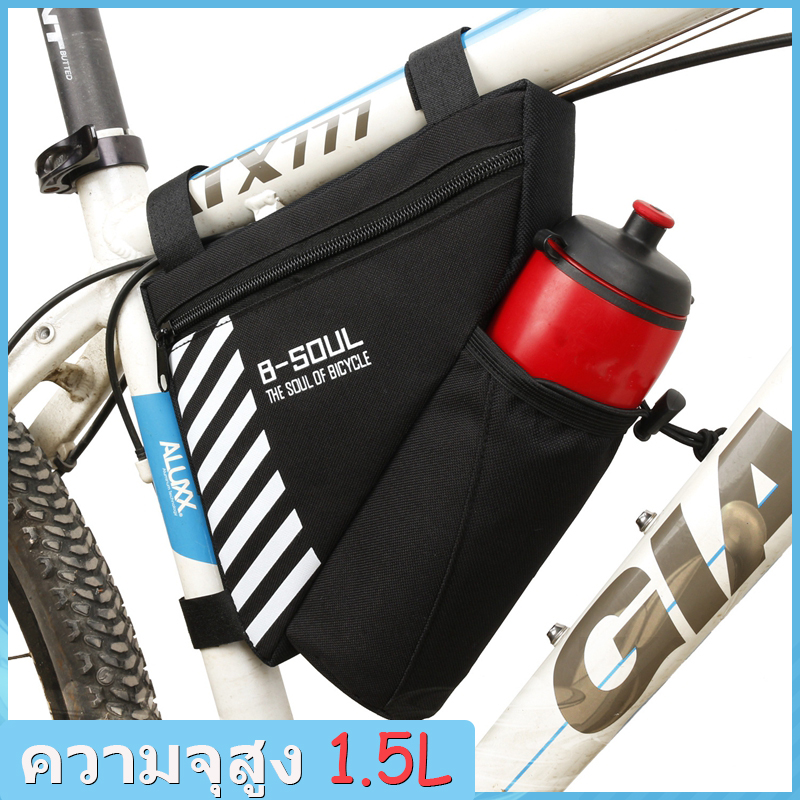 กระเป๋าจักรยาน กระเป๋าสามเหลี่ยมจักรยาน ถุงใส่ท่อหน้าเฟรมจักรยาน ถุงเครื่องมือ กระเป๋ากาต้มน้ำ กระเป๋าอาน bicycle bag XL