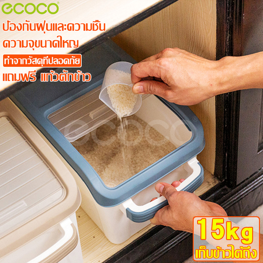 ecoco กล่องข้าวสาร กล่องเก็บข้าวสาร ลังข้าวสาร กล่องเก็บอาหารแห้ง Rice Storage Box ที่เก็บข้าวสาร กล่องเก็บอาหารสัตว์เลี้ยง ถังข้าวสาร มีล้อ