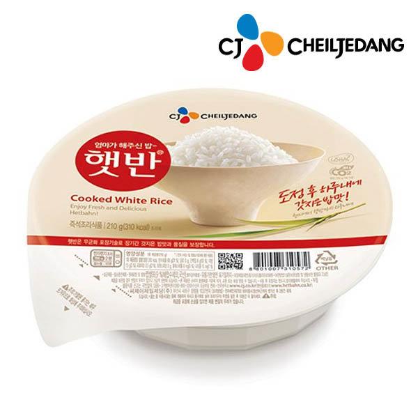 [Original] 햇반 CJ Cooked Korean Rice (ข้าวเกาหลี) 210g
