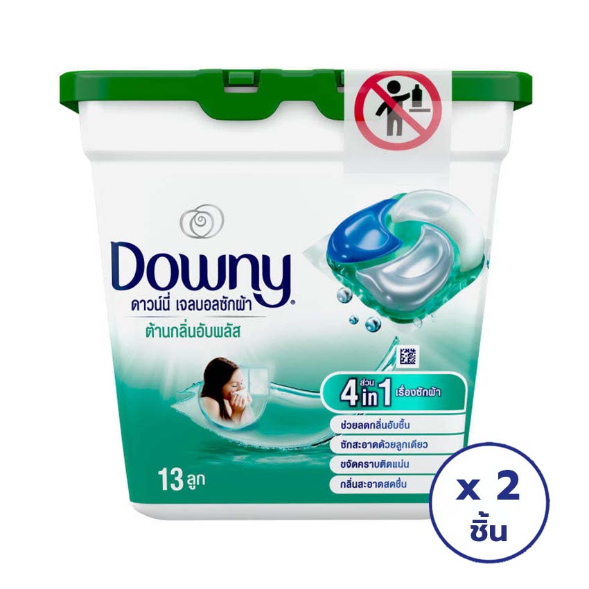 DOWNY ดาวน์นี่ เจลบอลซักผ้า สำหรับตากผ้าในที่ร่ม สีเขียว แบบกล่อง 13 ลูก (ทั้งหมด 2 แพ็ค)