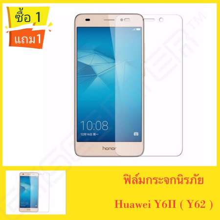 JDO ฟิล์มกระจกนิรภัย รุ่น HUAWEI Y62 /Y6ii /Y6II Tempered Glass ฟิล์มกระจก ฟิล์มใส ฟิล์มกันรอย ฟิล์มกันกระแทก ฟิล์มกระจกนิรภัย ฟิล์มกันจอแตก HUAWEI Y62 /Y6ii /Y6II วัยเว่ย วาย62 หัวเว่ย วายหกสอง ฟิมกระจก ฟิลม์กระจก สินค้าใหม่ พร้อมส่ง JDO ฟิล์มกระจกนิรภัย รุ่น HUAWEI Y62 /Y6ii /Y6II Tempered Glass ฟิล์มกระจก ฟิล์มใส ฟิล์มกันรอย ฟิล์มกันกระแทก ฟิล์มกระจกนิรภัย ฟิล์มกันจอแตก HUAWEI Y62 /Y6ii /Y6II วัยเว่ย วาย62 หัวเว่ย วายหกสอง ฟิมกระจก ฟิลม์กระจก สินค้าใหม่ พร้อมส่ง