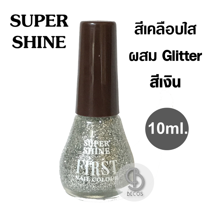 FIRST Super Shine Nail Colour 10ml. #GLITTER น้ำยาเคลือบเล็บผสมกลิตเตอร์ กากเพชร