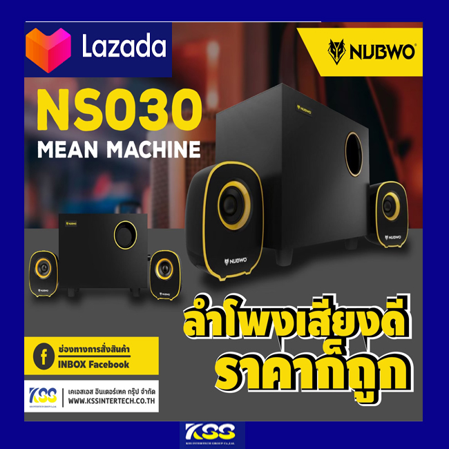 NUBWO ลำโพงคอมUSB Speaker 2.1 Mean Machine NS-030 คุณภาพดี