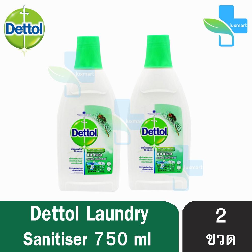 Dettol Laundry Sanitiser เดทตอล ผลิตภัณฑ์ฆ่าเชื้อแบคทีเรียสำหรับเสื้อผ้า 750มล. [2 ขวด]