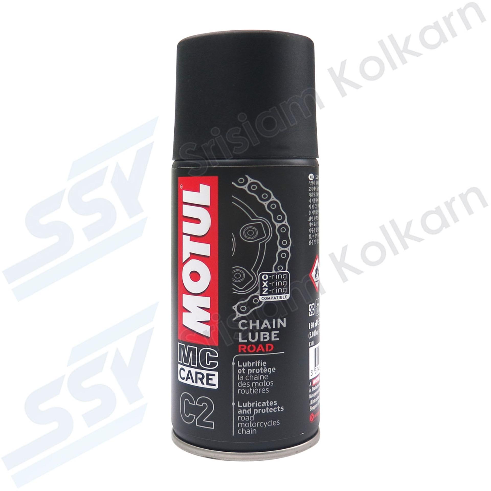 OEM สเปรย์หล่อลื่นโซ่ MOT C2 CHAIN LUBE ROAD MOTUL 150ML Lazada.co.th