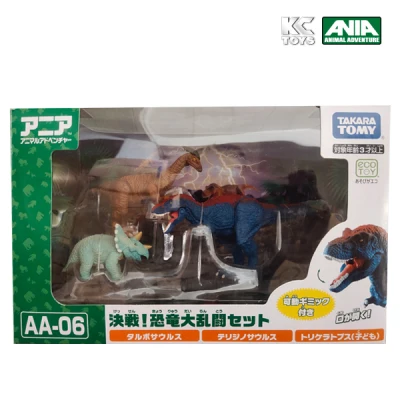 Takara Tomy Ania AA-06 decisive battle! Dinosaur Great Brawl Set