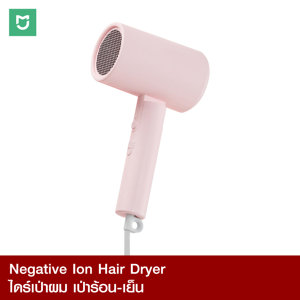 [ทักแชทรับคูปอง] Xiaomi Mijia Negative Ion Hair Dryer ไดร์เป่าผม 1600W เป่าร้อน เป่าเย็น -30D