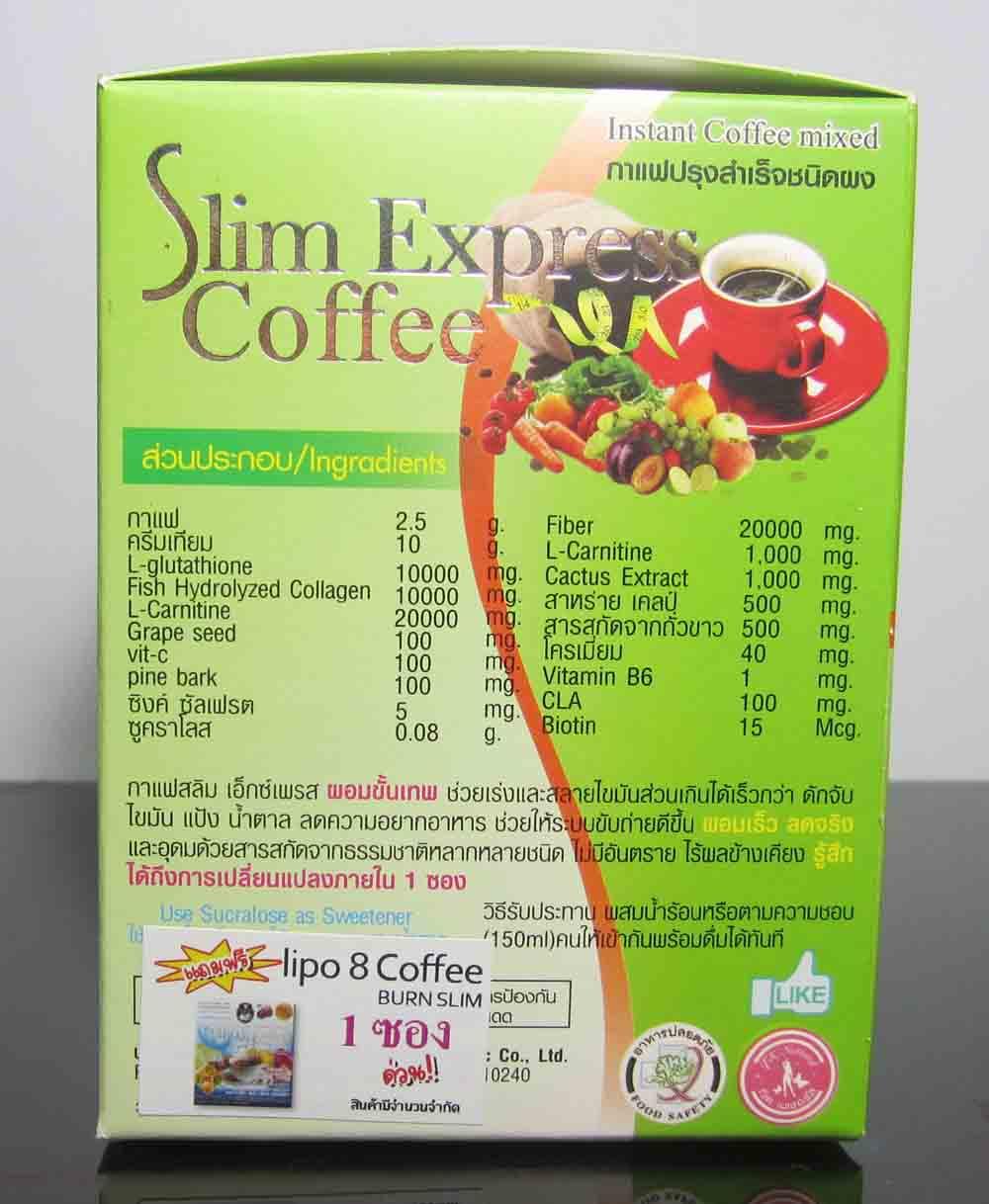 ราคา Slim Express Coffee วิธีลดความอ้วน วิธีลดน้ำหนัก กับ กาแฟลดความ