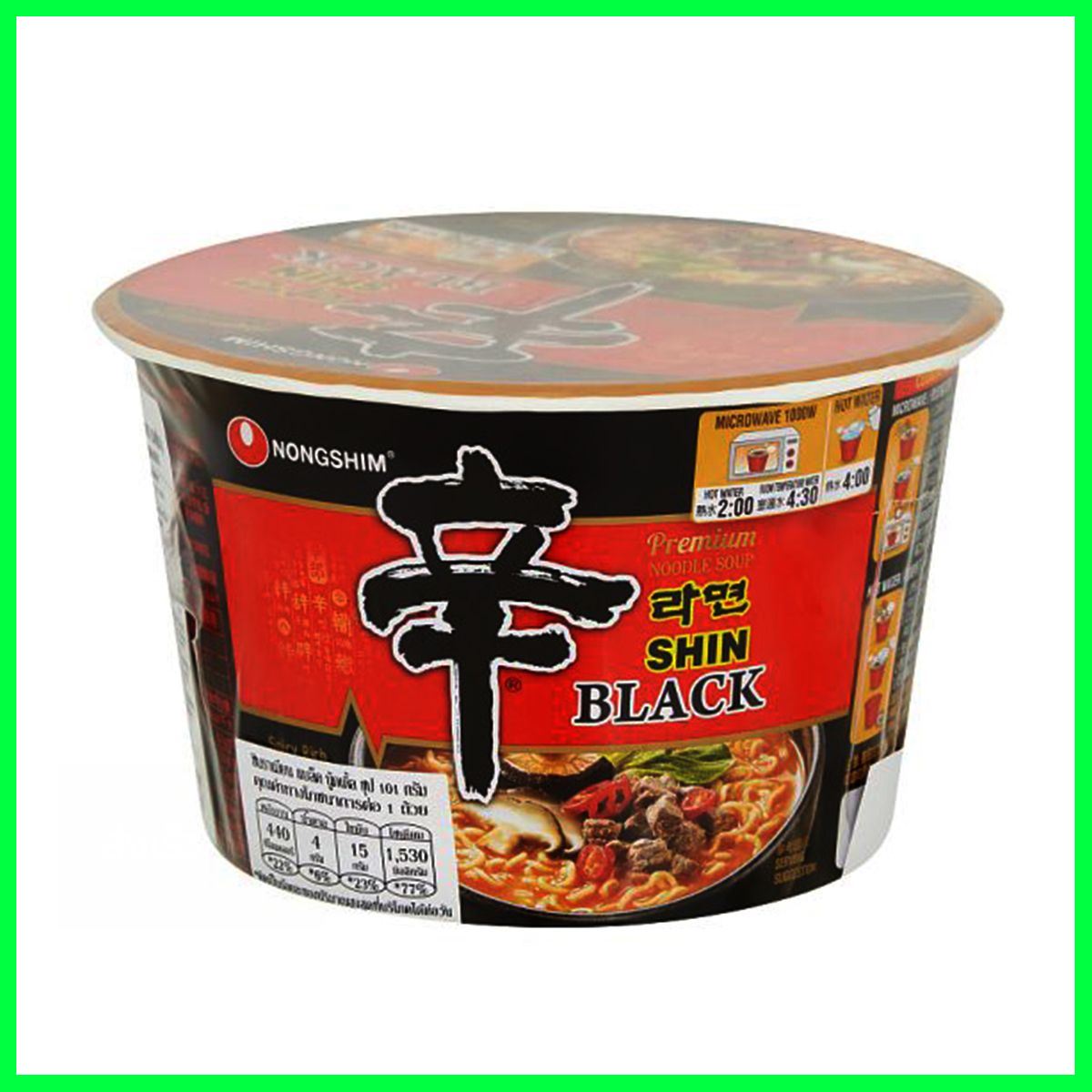 ใครยังไม่ลอง ถือว่าพลาดมาก !! Nong Shim Shinramyun Black Noodle Soup 100g ด่วน ของมีจำนวนจำกัด