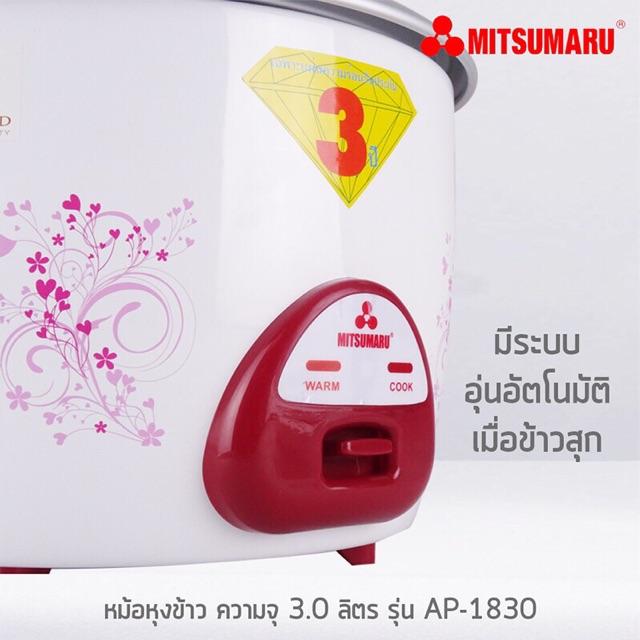 หม้อหุงข้าว 3.0 ลิตร มิตซูมารู รุ่น AP-1830 MITSUMARU ELECTRIC มีระบบอุ่นหลังข้าวสุกหม้อหุงข้าว หม้อไฟฟ้า หม้ออบ้อนลม หม้อนึ่งไฟฟ้า หม้อไฟฟ้าสารพัดประโยช์น หม้อหุงข้าวขนาดเล็ก หม้อหุงข้าวพร้อมซึ่งนึ่ง ของแท้ หม้อหุงข้าว 3.0 ลิตร มิตซูมารู รุ่น AP-1830 MITSUMARU ELECTRIC มีระบบอุ่นหลังข้าวสุกหม้อหุงข้าว หม้อไฟฟ้า หม้ออบ้อนลม หม้อนึ่งไฟฟ้า หม้อไฟฟ้าสารพัดประโยช์น หม้อหุงข้าวขนาดเล็ก หม้อหุงข้าวพร้อมซึ่งนึ่ง ของแท้