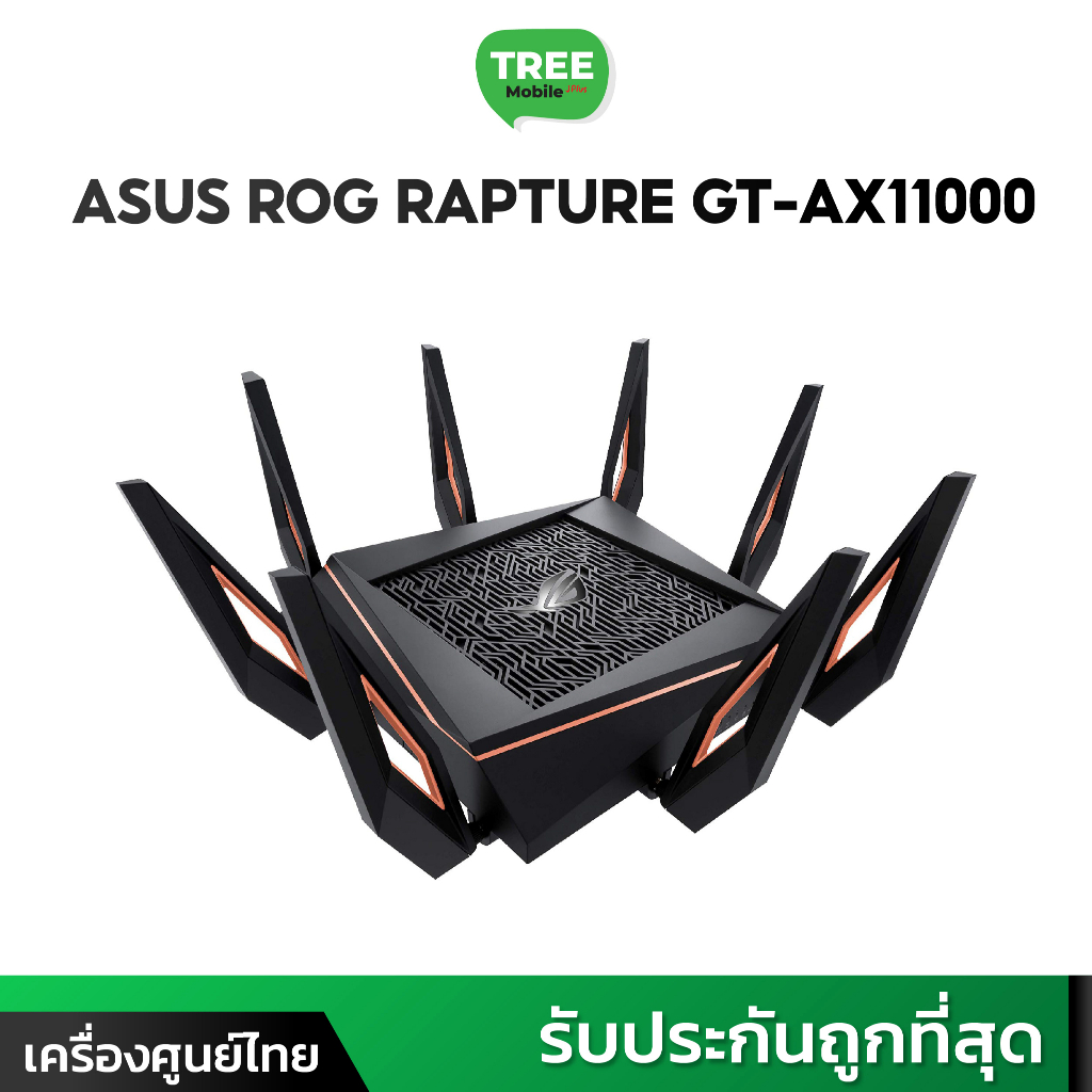 Router Rgtax1100 ROUTER (เราเตอร์) ASUS ROG RAPTURE GT-AX11000 - AX11000 TRI BAND WI-FI ...