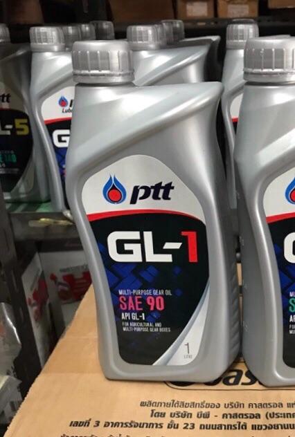 น้ำมันเกียร์ ptt GL-1 SAE 90 ขนาด 1 ลิตร