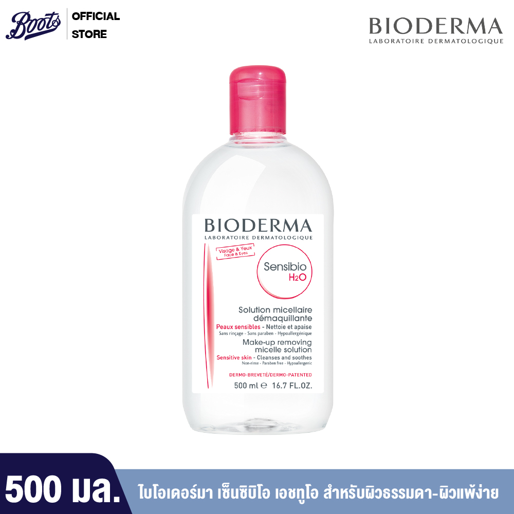 Bioderma ไบโอเดอร์มา เซ็นซิบิโอ เอชทูโอ สำหรับผิวธรรมดา-ผิวแพ้ง่าย