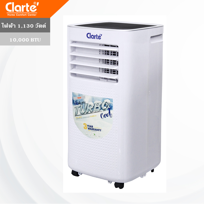 Clarte'แอร์เคลื่อนที่รุ่น APMA-10BM2  10,000 BTU [รับประกันคอมเพรสเซอร์ 3 ปี][พร้อมจัดส่ง] Clarte'Thailand