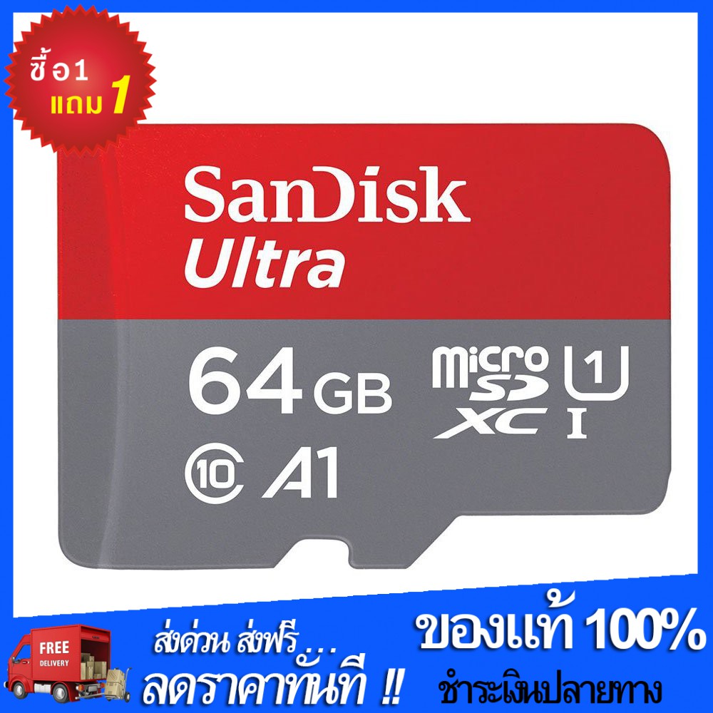 32 GB MICRO SD CARD (ไมโครเอสดีการ์ด) SANDISK SDXC EXTREME CLASS 10 ...