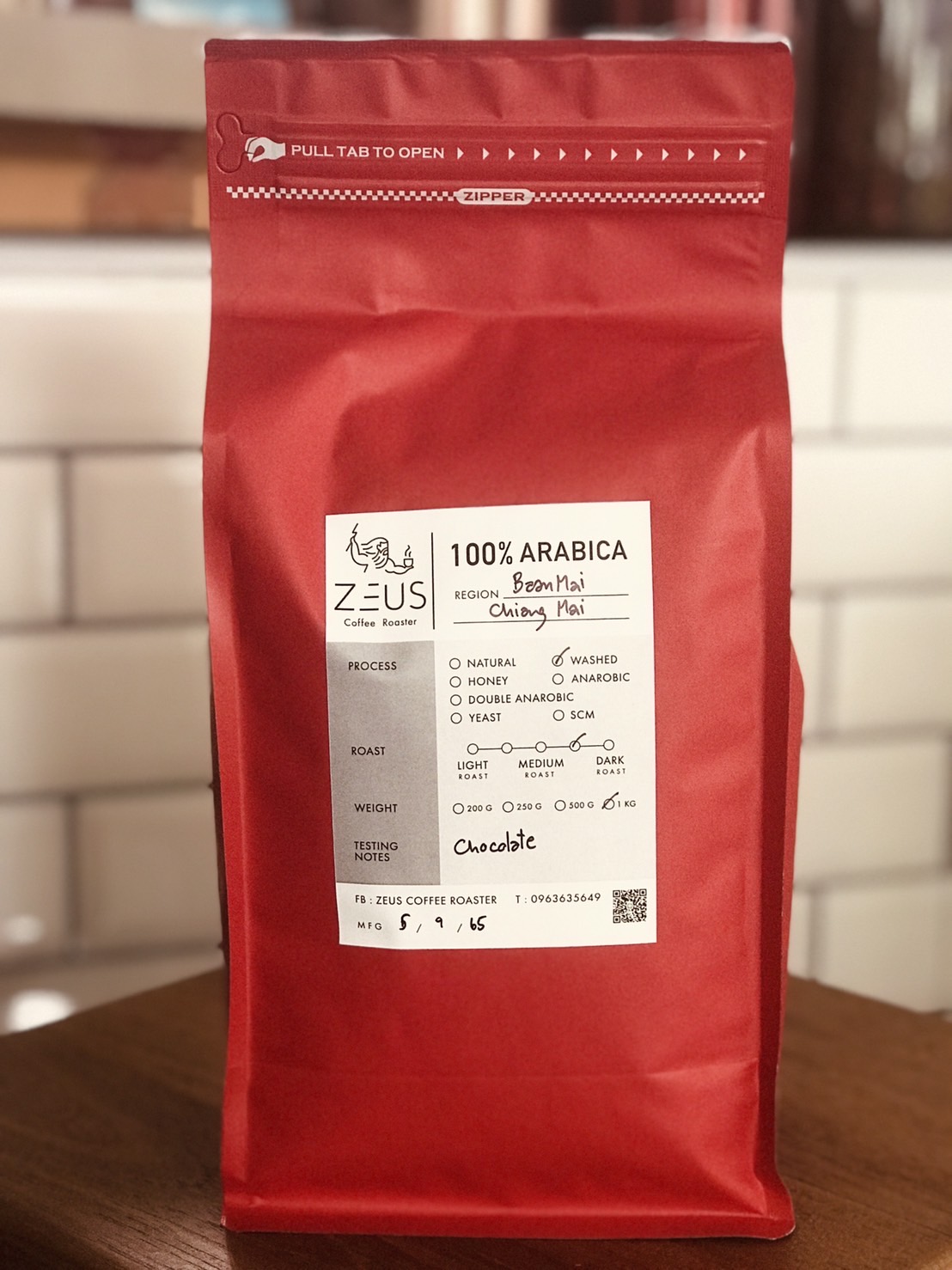 Coffee Bean Isola Tee