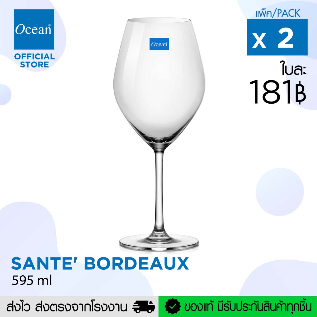 OCEAN - แก้วไวน์ SANTE' BORDEAUX 595 ML (Pack of 2)