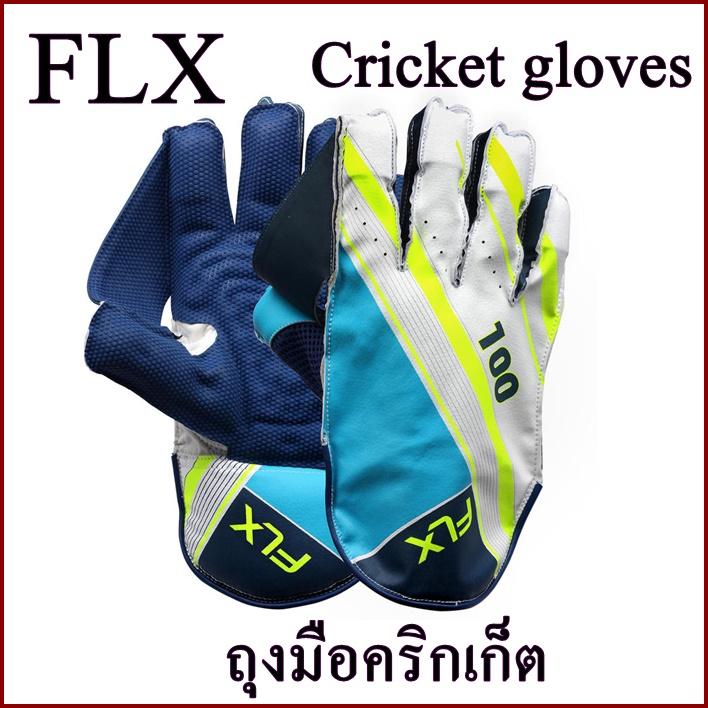 ถุงมือคริกเก็ต  Cricket gloves ถุงมือผู้รักษาประตูสำหรับกีฬาคริกเก็ต FLX รุ่น WKG 100 (สีฟ้า)
