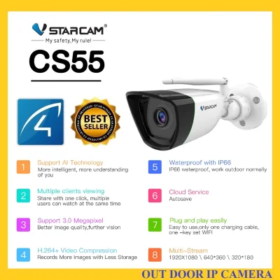 VSTARCAM CS55 SHD 1296P 3.0MegaPixel H.264+ WiFi iP Camera กล้องวงจรปิด