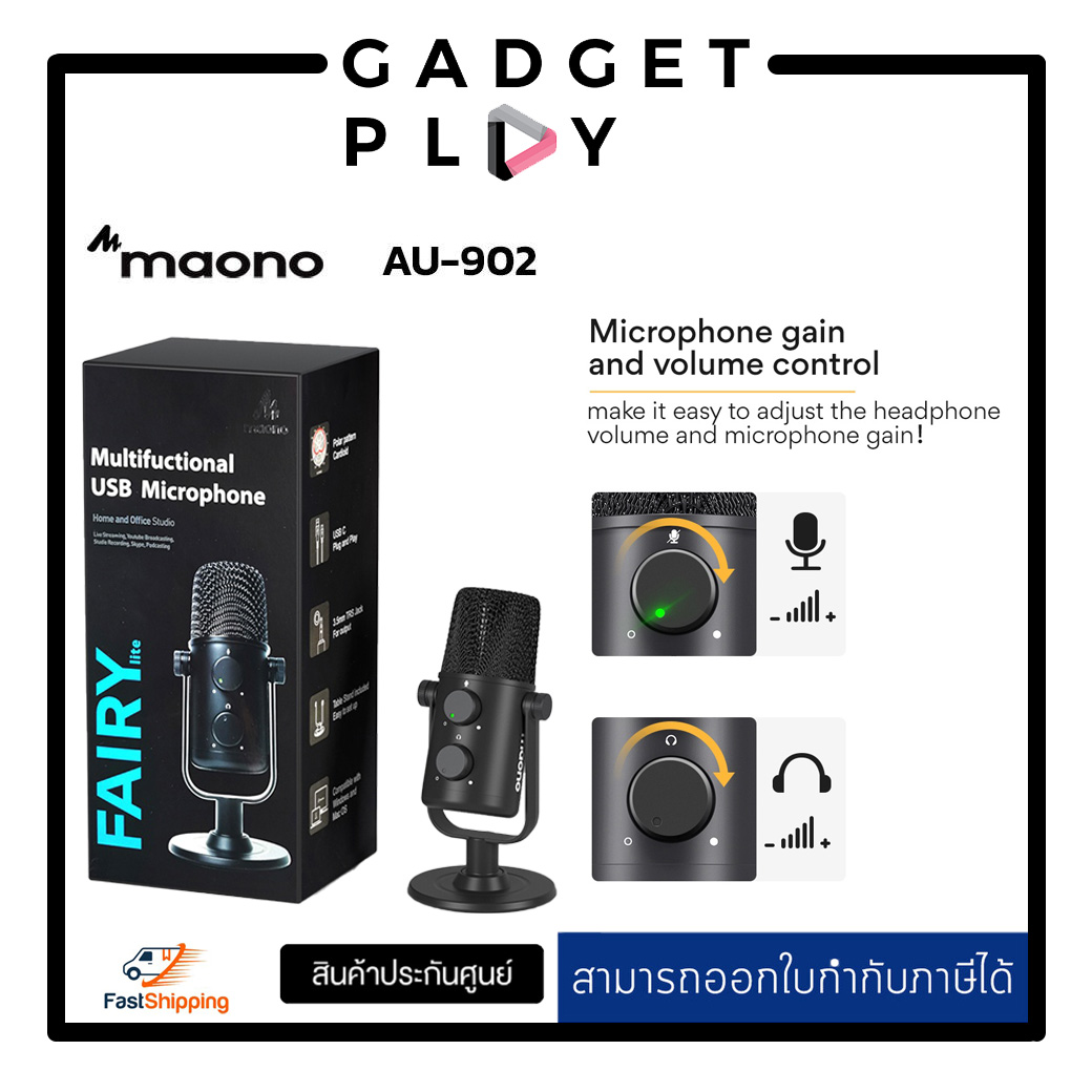 Maono AU-902 USB Microphone Set ราคา - EC MALL อีซีมอลล์