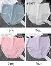 ภาพขนาดย่อของภาพหน้าปกสินค้าSasa Girls Fashion กางเกงในมาใหม่ เอวสูงน่ารัก เก็บพุง สำหรับคนใส่กางเกงในไซส์ใหญ่ ใส่ได้ถึง 44 นิ้ว A009 จากร้าน Sasa Girls Fashion บน Lazada ภาพที่ 6