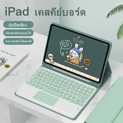 เคสคีย์บอร์ด พิมพ์ไทย/ไอแพด iPad gen7/gen8/gen9 10.2 Air4 10.9 Air3 2019 / pro 11 2020/ 10.5 / 9.7 2018 / Air2 / Air / Pro 9.7 เก็บปากกาได้