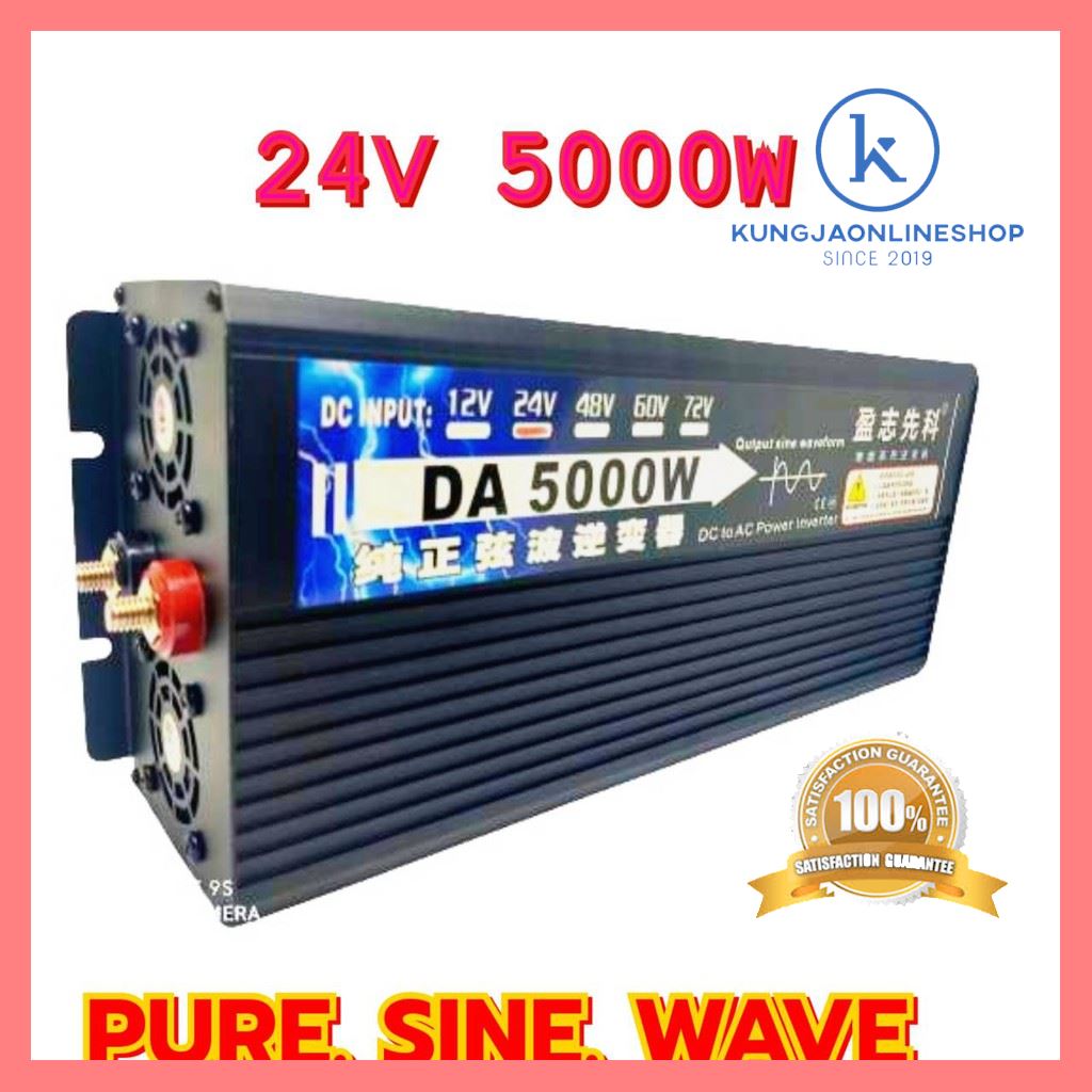 ใครยังไม่ลอง ถือว่าพลาดมาก !! INVERTER 5000 Watt 24 V to AC 220V INVERTER Pure Sine Wave จัดส่งพรุ่งนี้