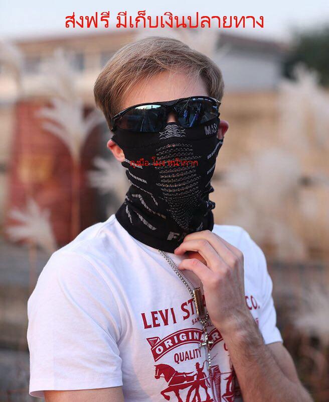 Face Mask ผ้าบัฟ ถุงมือมอเตอร์ไซค์ ถุงมือจักรยาน อุปกรณ์มอเตอร์ไซค์ อุปกรณ์จักรยาน