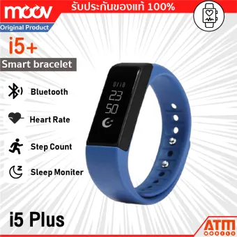 moov smart watch