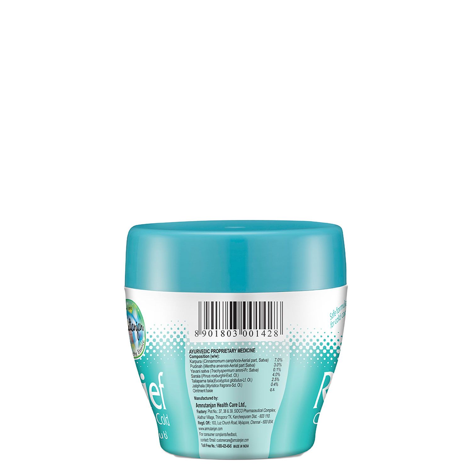 Amrutanjan Relief Cold Rub บรรเทาวิงเวียน แน่นหน้าอก หายใจไม่ออก ...