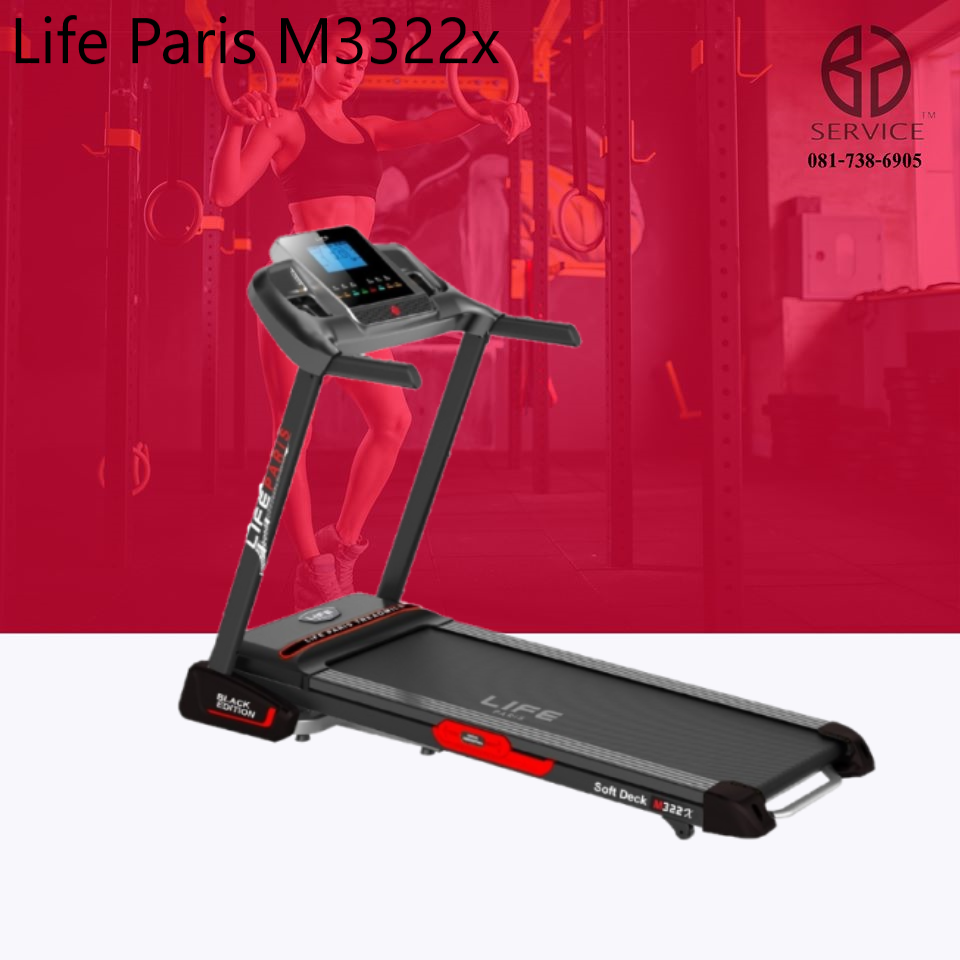 ลู่วิ่งไฟฟ้า Life Paris รุ่น M322X มอเตอร์ 2.0 แรงม้า/3.0แรงสูงสุด