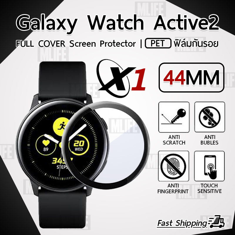 เคส บัมเปอร์ เคสกันรอย TPU เคสกันกระแทก สำหรับ สมาร์ทวอทช์ Samsung Galaxy Watch Active 2 44มม. น้ำหนักเบา งอได้ - TPU Protective Case Cover for Samsung Galaxy Watch Active 2 44mm.