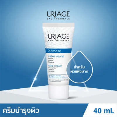 Uriage Xemose Face Cream ยูรีอาช ซีมูส เฟส ครีม 40ml ครีมบำรุงผิว สำหรับผิวแห้งมาก
