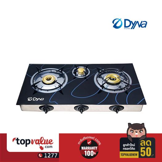 DYNA HOME เตาแก๊สหน้ากระจก(ตั้งโต๊) หัวเตาแก๊สทองเหลือง 3 หัวเตา รุ่น DH-8734