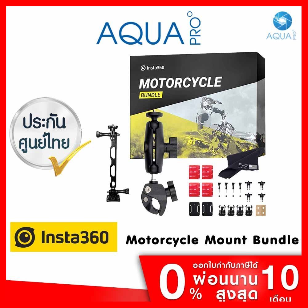 thumbnail image 2 of Insta360 Motorcycle Kit (Upgrade) – Standard Action Camera Mount (Open Box) 2 of 5