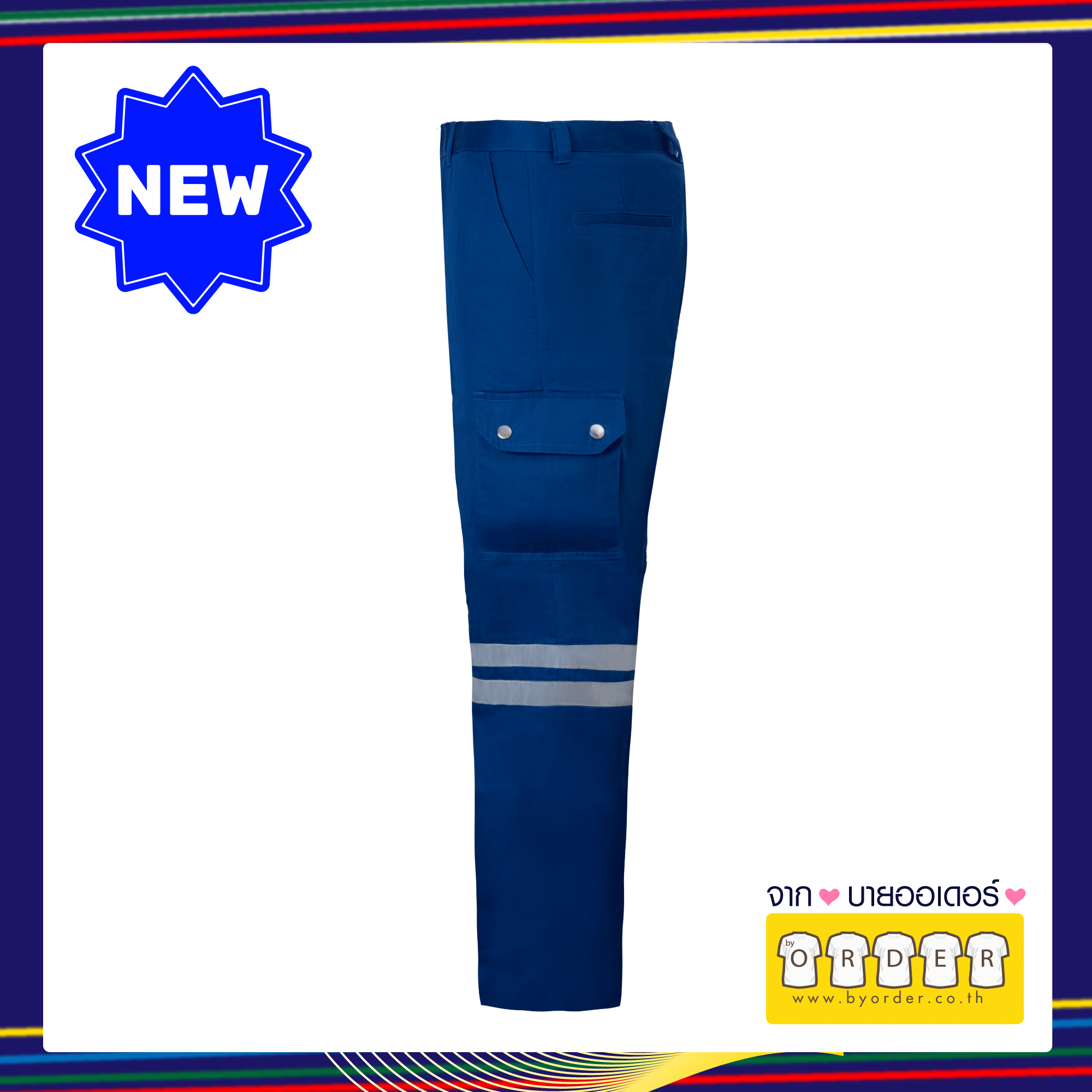 กางเกงคาร์โก้ V05 สีน้ำเงินสด ติดเทปสะท้อนแสง 2 แถบ กางเกงกู้ภัย กางเกงกู้ชีพ กางเกงขายาวหลายกระเป๋า  สินค้าขายดี ใช้ทน ขนาด เอว 28 ขนาด เอว 28