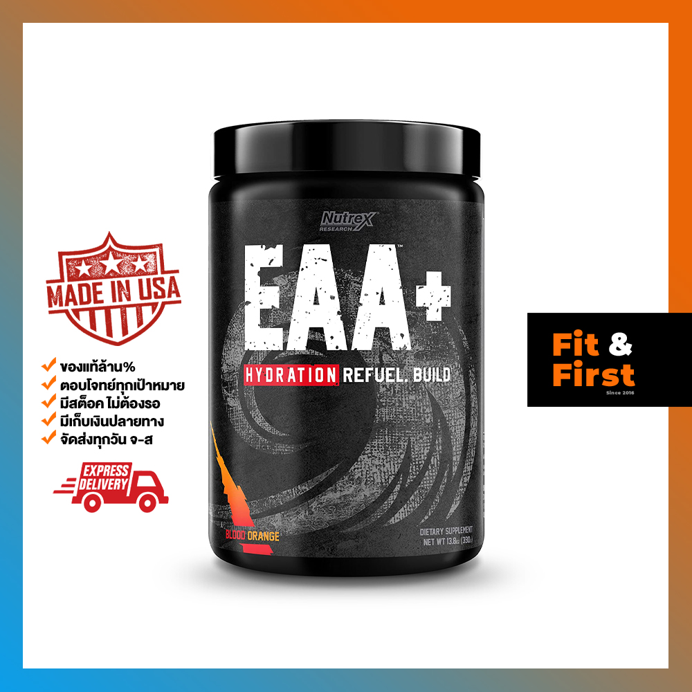 Nutrex EAA + Hydration 30 servings รวมที่สุดอะมิโนครบจบ ปั้นกล้ามอย่างเทพ High Performance Essential Amino Acids Complex Formula!