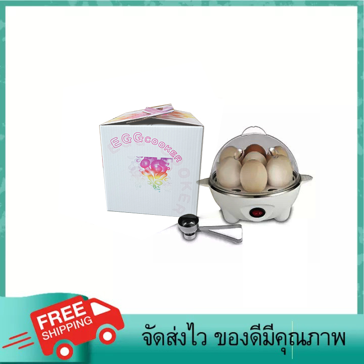 เครื่องลวกไข่ iEgg เลือกความสุขได้ ใช้งานสะดวก เสร็จใน 5 นาที ฟรี!! ที่ตอกไข่มูลค่า 200 บาท (เครื่องต้มไข่)