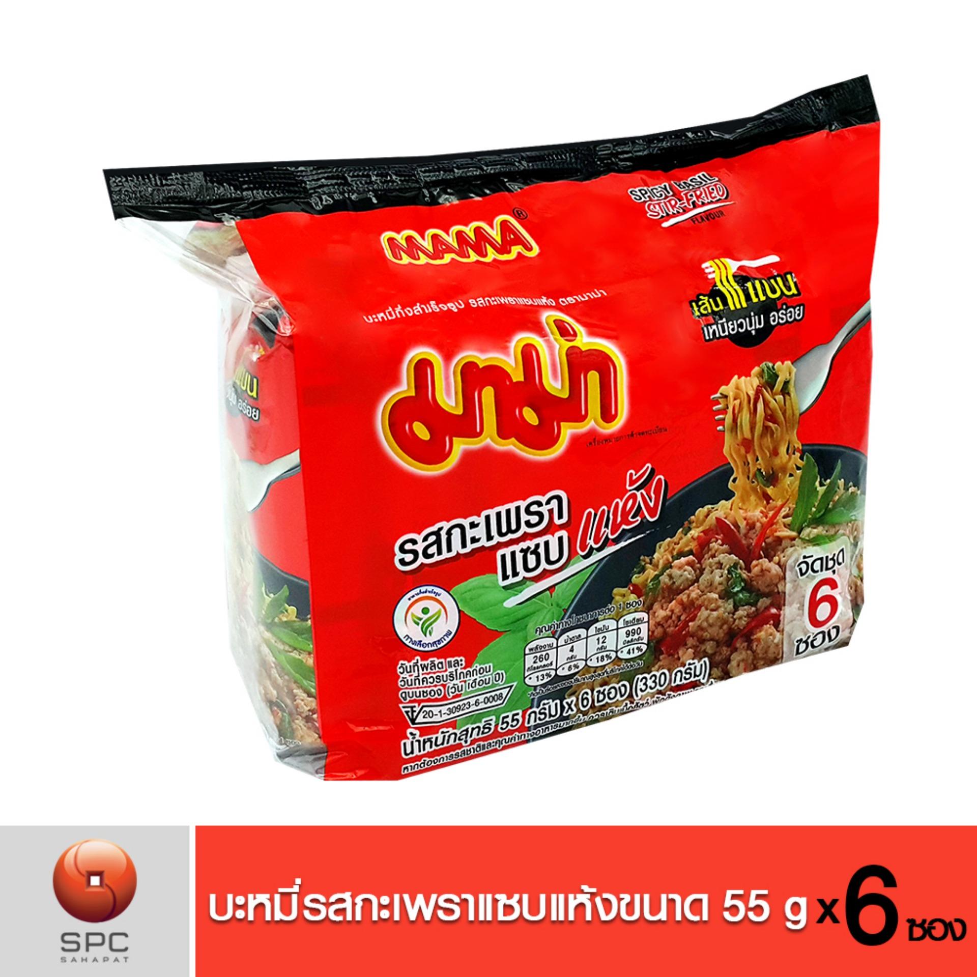 มาม่า บะหมี่ รสกะเพราแซบแห้ง แพ็ค 6