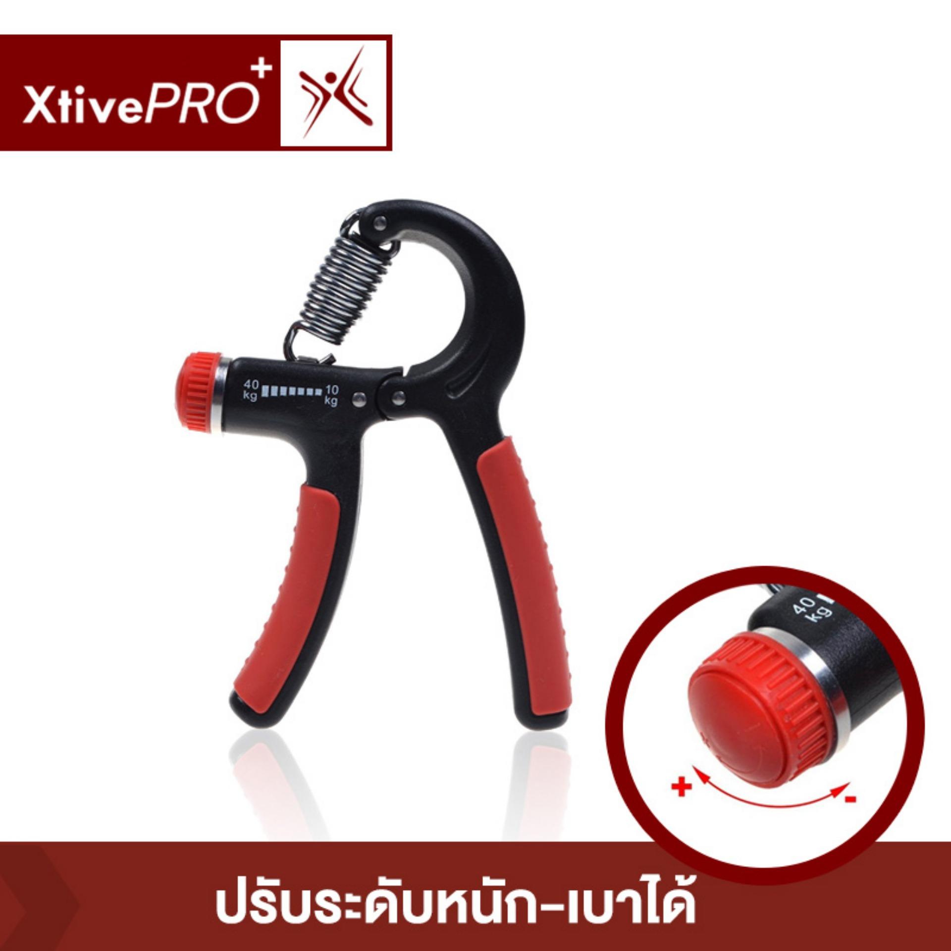 XtivePro Hand Grip Strengthener อุปกรณ์บริหารมือ เครื่องบริหารมือ บริหารนิ้วมือ แฮนด์กริ๊ป Hand Exerciser
