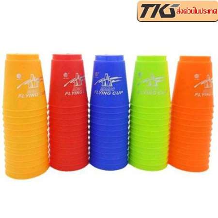 TkspyShop ShoPee เกมส์เรียงแก้ว...SPEED STACKS