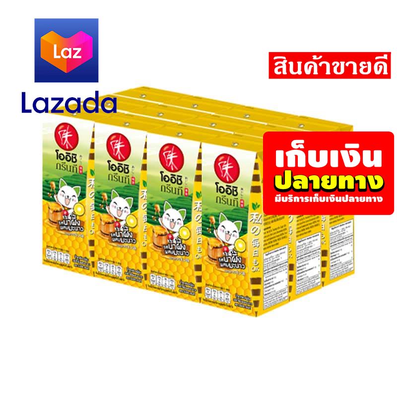 ⚡รีบซื้อก่อนหมดจ๊ะ⚡ โออิชิ ชาเขียวพร้อมดื่ม รสน้ำผึ้งผสมมะนาว 180 มล. แพ็ค 12 กล่อง รหัสสินค้า LAZ-89-999FS ❤️Nock Out Sale!!!