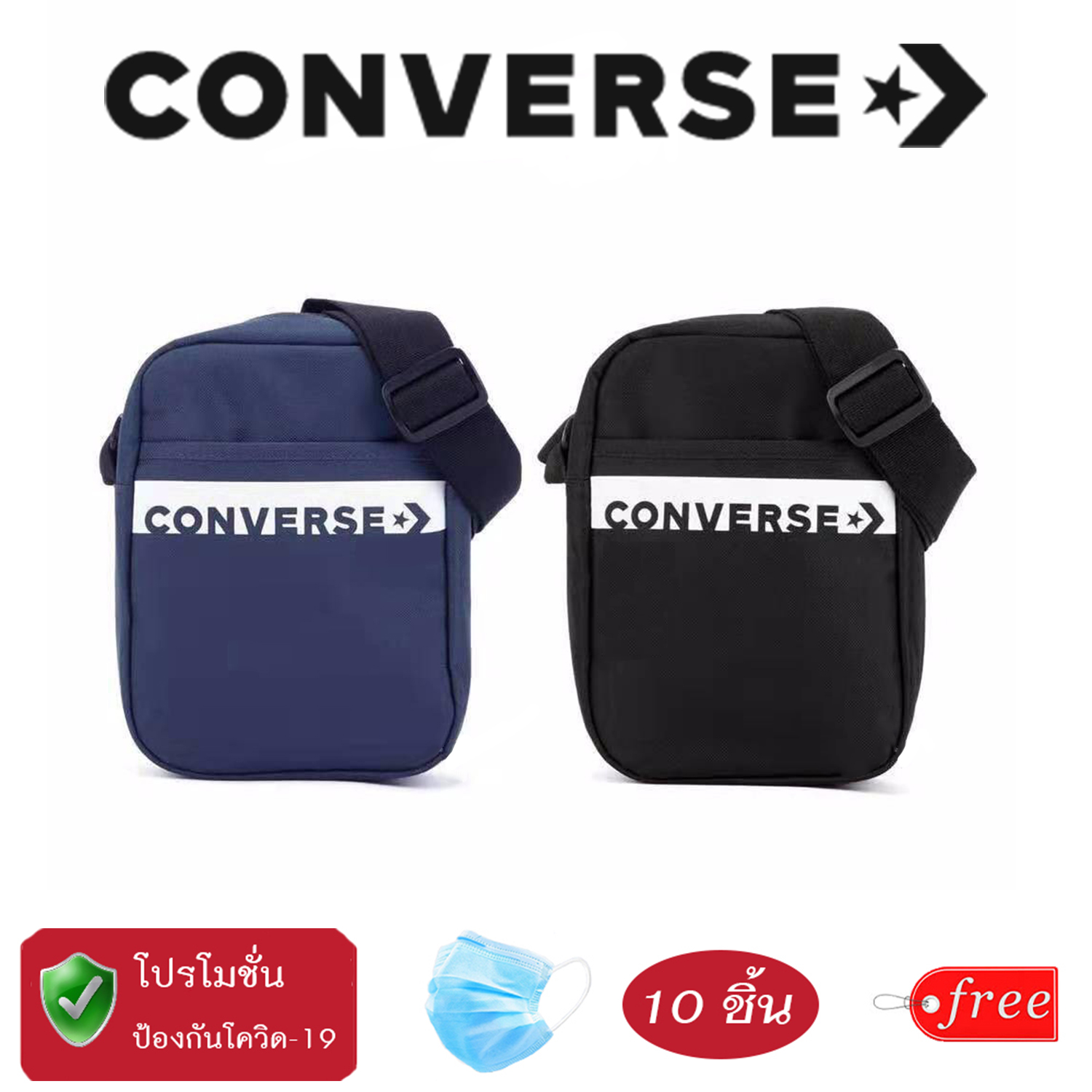 กระเป๋าสะพายข้าง คอนเวิร์ส Converse รุ่น REVOLUTION MINI BAG BLACK & NAVY แถมแมส 10ชิ้น