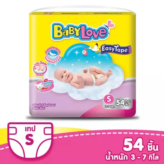 BabyLove EasyTape เบบี้เลิฟ ผ้าอ้อมเด็กอีซี่เทป NB/S ผ้าอ้อมเด็ก  แพมเพิส แพมเพิสแบบเทปกาว