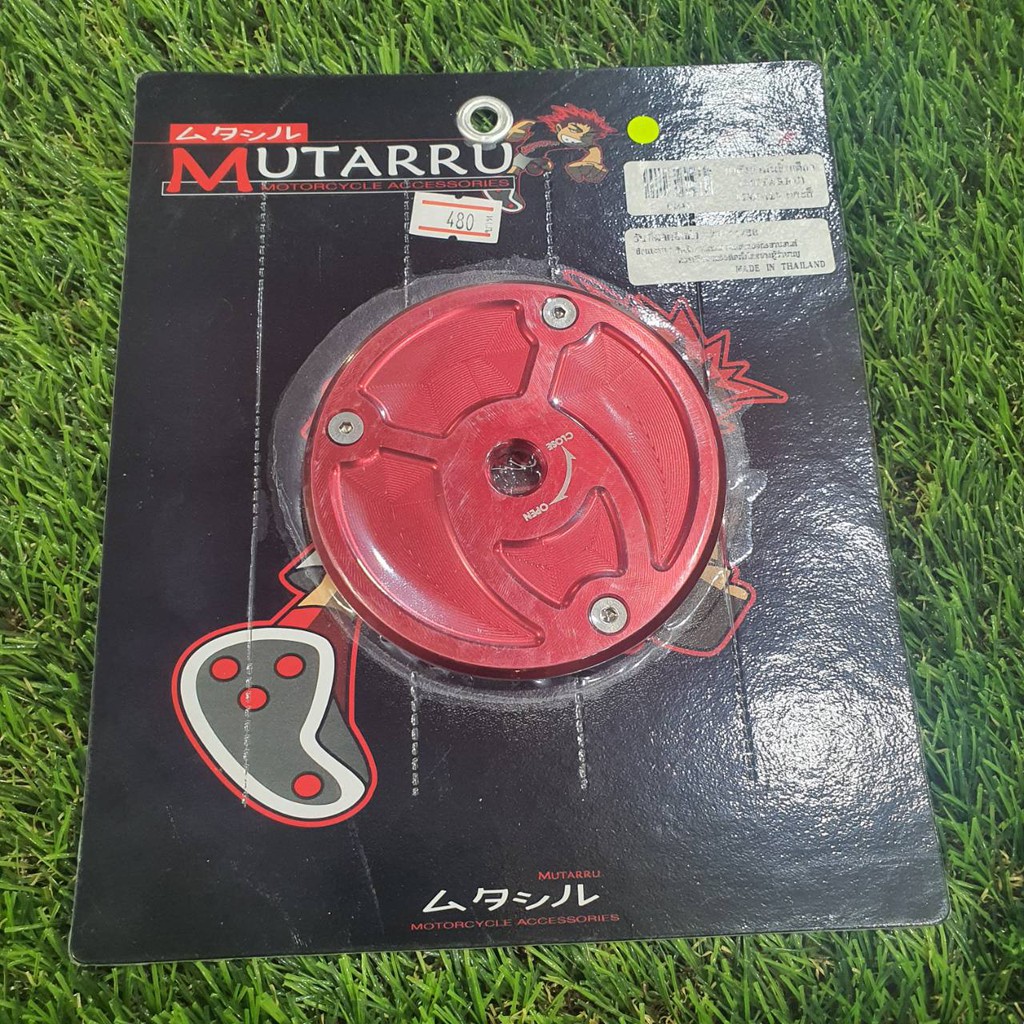 ฝาถังน้ำมัน (MUTARRU) ชิ้นเดียว  MSX-125 สีแดง (By PANOM ALAI)
