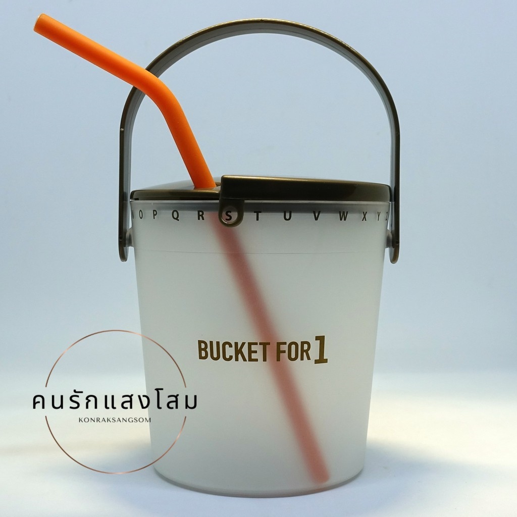 หายาก ถังแสงโสม Bucket For 1 ถังปาร์ตี้ ถังหูหิ้ว ถังใส่เครื่องดื่ม 