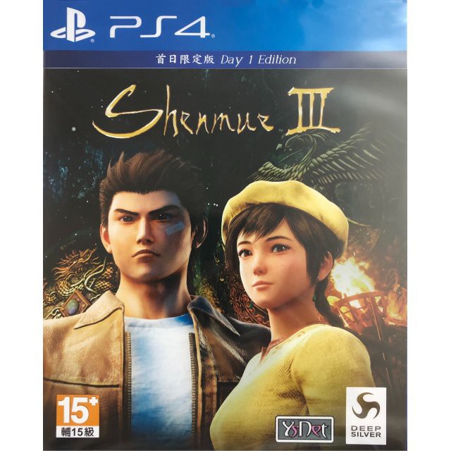 [+..••] PS4 SHENMUE III (MULTI-LANGUAGE) (ASIA) (เกมส์ PlayStation 4™)