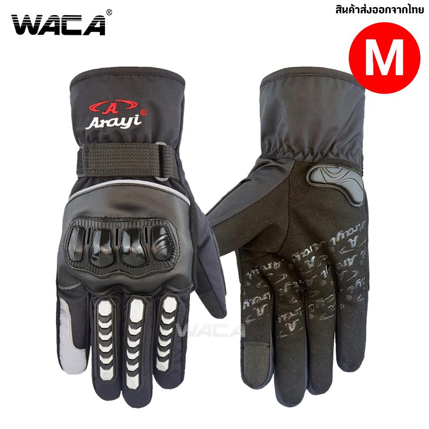 WACA ถุงมือมอเตอร์ไซค์ Motorcycle Racing Bicycle Cycling bigbike TOUCH SCREEN ได้ สามารถ เล่นโทรศัพท์ ได้ปกติ #608